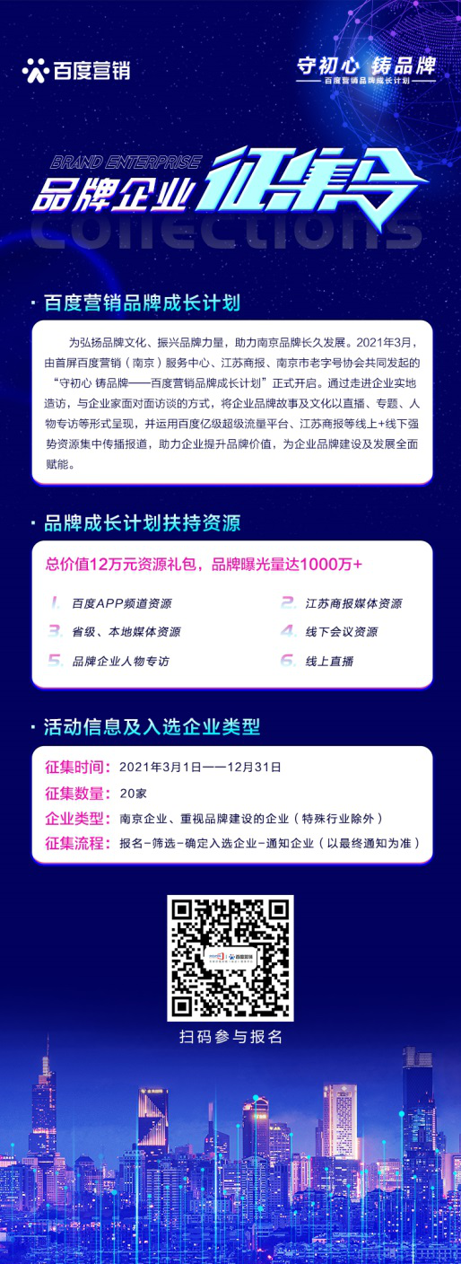 新澳门2024免费原料网